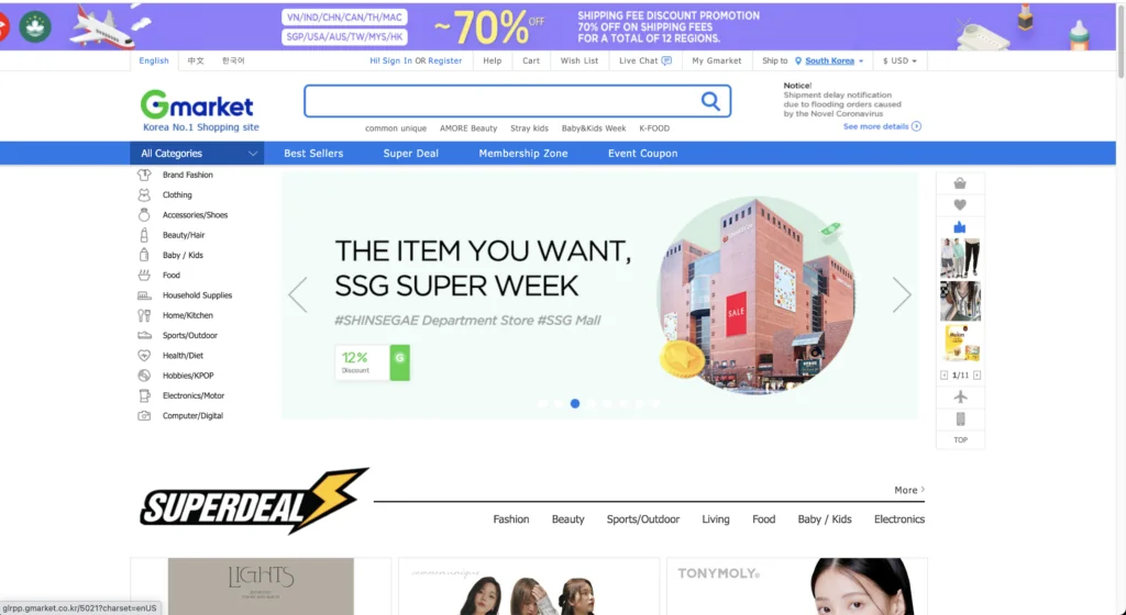 review gmarket korea