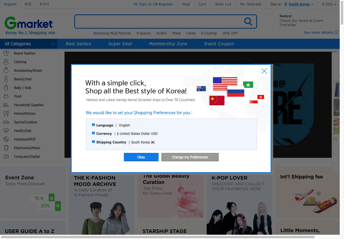 Halaman Gmarket Global dengan harga produk dalam dolar